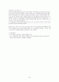 한국 근현대사 역사, 근대의 시작, 3.1운동, 항일 투쟁, 일본 제국주의, 해방, 좌우 갈등, 한국전쟁 발발, 이승만 정권의 정치, 경제, 5.16 쿠데타, 박정희 경제개발계획 36페이지