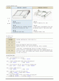 [창의적공학설계] Team Project보고서 - 신발자동세척기 10페이지
