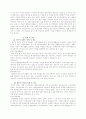 사회복지정책은 크게 제도적 개념과 잔여적 개념으로 분류할 수 있다. 그 개념들과, 각각에 해당되는 정책 및 제도들에 대해 간단히 설명하시오. 2페이지