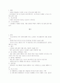 세계여행정보 4페이지