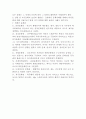 세계여행정보 7페이지