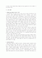 국내 의료관광 현황, 유치업체의 경영 효율성 분석, 현황, 유치업체의 역할, 변화, 특징, 현황, 관리, 역할, 기법, 시사점, 나의견해, 총체적 조사분석 4페이지