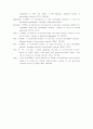 국내 의료관광 현황, 유치업체의 경영 효율성 분석, 현황, 유치업체의 역할, 변화, 특징, 현황, 관리, 역할, 기법, 시사점, 나의견해, 총체적 조사분석 10페이지