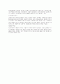 금융정책의 정의, 특징, 목표, 한국, 중국, 일본, 미국의 금융정책, 미국 금융위기, 각국의 금융정책 비교 분석, 특징, 현황, 사례, 관리, 시사점 분석 7페이지
