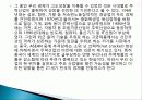경제발전의 개념, 한국, 중국, 미국, 일본의 경제발전과 전망, 변화, 특징, 현황, 개념, 사례, 관리, 역할, 기법, 시사점, 나의견해, 총체적 조사분석 5페이지
