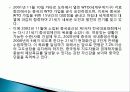 경제발전의 개념, 한국, 중국, 미국, 일본의 경제발전과 전망, 변화, 특징, 현황, 개념, 사례, 관리, 역할, 기법, 시사점, 나의견해, 총체적 조사분석 10페이지