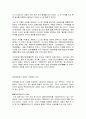 양귀비와 클레오파트라 인물을 통한 동서 문화 비교, 역사, 분석, 특징, 사례, 현황, 관리, 역할, 기법, 시사점, 나의견해, 총체적 조사분석 3페이지