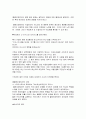 양귀비와 클레오파트라 인물을 통한 동서 문화 비교, 역사, 분석, 특징, 사례, 현황, 관리, 역할, 기법, 시사점, 나의견해, 총체적 조사분석 4페이지