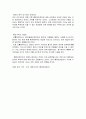 양귀비와 클레오파트라 인물을 통한 동서 문화 비교, 역사, 분석, 특징, 사례, 현황, 관리, 역할, 기법, 시사점, 나의견해, 총체적 조사분석 5페이지