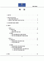 인터컨티넨탈 호텔 조직, 특성, 조직화, 운영현황, 사례 분석, 문제점, 경영 현황, 해결 방안, 변화, 특징, 사례, 관리, 역할, 기법, 시사점, 나의견해, 총체적 조사분석 2페이지
