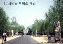 중국의 WTO 가입 과정, 가입의 국내외 배경, 의의, 중국의 가입후 통상 정책의 변화, 한국 경제의 미치는 영향, 특징, 현황, 시사점 8페이지