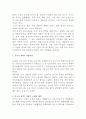 중국 WTO 가입 과정, 가입의 국내외 배경, 의의, 중국의 가입후 통상 정책의 변화, 한국 경제의 미치는 영향, 미국 경제의 미치는 영향, 특징, 현황, 시사점 4페이지