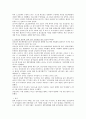 사례를통한원가절감의 방안 2페이지