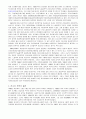 국제 무역 발전 역사, 발전 과정, 국제무역 이론의 발전, 중상주의, 중농주의, 고전학파무역이론, 근대무역이론, 현대무역이론, 딩스 사례, 특징, 관리 분석 9페이지