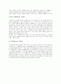기업이 직면할 수 있는 4가지 경쟁 형태인 독점, 과점, 독점적 경쟁, 순수경쟁에서 각각의 경우 수행해야 할 주요 마케팅 과업은 무엇이라고 생각하는가 2페이지
