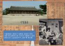 세종대왕의 서번트 리더십 8페이지