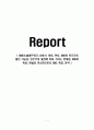 SNS(소셜네트워크 서비스) 의미, 위치, SNS와 민주주의 발전 가능성, 민주주의 발전에 있어 가지는 한계점, SNS의 특성, 현실의 축소판으로서 SNS, 특징, 분석 1페이지