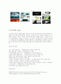 1인기업의 개념적 정의, 실태, 용어, 1인 기업 등장배경, 소비자에게 끼치는 영향, 1인 기업의 사례, 영향, 긍정적 영향, 부정적 영향, 현재 정부의 정책 13페이지