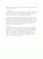1인기업의 개념적 정의, 실태, 용어, 1인 기업 등장배경, 소비자에게 끼치는 영향, 1인 기업의 사례, 영향, 긍정적 영향, 부정적 영향, 현재 정부의 정책 17페이지
