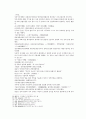 송사통속연의 67회 68회 14페이지