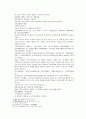 송사통속연의 67회 68회 15페이지
