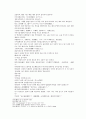 송사통속연의 67회 68회 25페이지