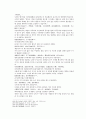 송사통속연의 67회 68회 36페이지