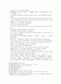 송사통속연의 67회 68회 38페이지