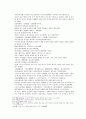 송사통속연의 67회 68회 40페이지