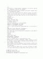 송사통속연의 67회 68회 41페이지