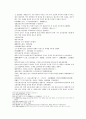 송사통속연의 67회 68회 42페이지