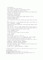 송사통속연의 67회 68회 44페이지