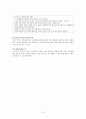 [사회복지실천기술론] 집단단계별 사회복지사의 과제 6페이지