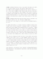 [사회복지실천기술론] 행동주의 모델 중심 사례분석 3페이지