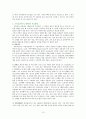 [정신건강론] 기분장애 - 우울증 & 조울증(양극성 장애) 10페이지