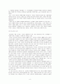 [청소년복지론] 청소년 학교폭력 문제 9페이지