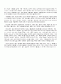 [청소년복지론] 최근 한국사회에 나타나고있는 가정해체의실태 및 문제점과 해결방안 9페이지
