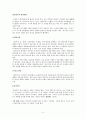 유아기의 정의, 특징, 태아의 발달, 언어 발달, 심리적 발달, 발달적 특성, 성역할 발달, 유아기 부적응 행동, 장애, 회복지 실천과의 연관성, 특징, 현황, 시사점 5페이지