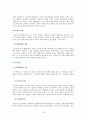 유아기의 정의, 특징, 태아의 발달, 언어 발달, 심리적 발달, 발달적 특성, 성역할 발달, 유아기 부적응 행동, 장애, 회복지 실천과의 연관성, 특징, 현황, 시사점 18페이지
