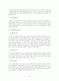 유아기의 정의, 특징, 태아의 발달, 언어 발달, 심리적 발달, 발달적 특성, 성역할 발달, 유아기 부적응 행동, 장애, 회복지 실천과의 연관성, 특징, 현황, 시사점 19페이지