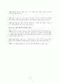유아기의 정의, 특징, 태아의 발달, 언어 발달, 심리적 발달, 발달적 특성, 성역할 발달, 유아기 부적응 행동, 장애, 회복지 실천과의 연관성, 특징, 현황, 시사점 27페이지