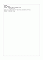 전자정부의 특징, 등장 배경, 전자정부의 개념, 유형, 전자 정부의 발전과정, 추친내용, 정책, 전자정부의 적용 업무, 전자정부의 역기능, 문제점, 해결책 20페이지