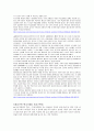 아동기 정의, 특징, 발달적 특성, 아동기 부적응 행동, 사회복지 실천과의 연관성, 아동기의 사회적 이슈, 특징, 현황, 사례, 관리, 시사점 분석 16페이지