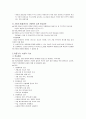 아동기 정의, 특징, 발달적 특성, 아동기 부적응 행동, 사회복지 실천과의 연관성, 아동기의 사회적 이슈, 특징, 현황, 사례, 관리, 시사점 분석 21페이지