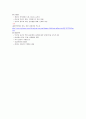 아동기 정의, 특징, 발달적 특성, 아동기 부적응 행동, 사회복지 실천과의 연관성, 아동기의 사회적 이슈, 특징, 현황, 사례, 관리, 시사점 분석 25페이지