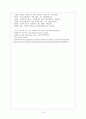 프랜차이즈 기업 불평등 사례, 조직 구조, 수익 구조, 우리나라 사회구조, 불평등 구조 사회적 파급효과, 이론적용, 한계, 중국 사례, 특징, 현황, 관리, 역할, 시사점 22페이지