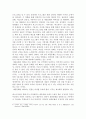 문화산업 개념, 아도르노의 문화산업론, 문화산업에 대한 나의 관점, 문제제기, 변화, 특징, 현황, 관리, 역할, 시사점, 나의견해, 조사분석 5페이지