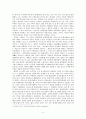 문화산업과 삶의 의미, 아도르노 문화 철학, 변화, 특징, 현황, 사례, 관리, 역할, 기법, 시사점, 나의견해, 총체적 조사분석 5페이지