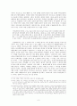 문화산업과 삶의 의미, 아도르노 문화 철학, 변화, 특징, 현황, 사례, 관리, 역할, 기법, 시사점, 나의견해, 총체적 조사분석 6페이지