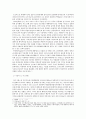 레바논 내전, 분쟁, 독립 투쟁, 역사적 배경, 종교적 배경, 주변국에 의한 확산, 내전 종식, 특징, 현황, 관리, 시사점, 총체적 조사분석 7페이지